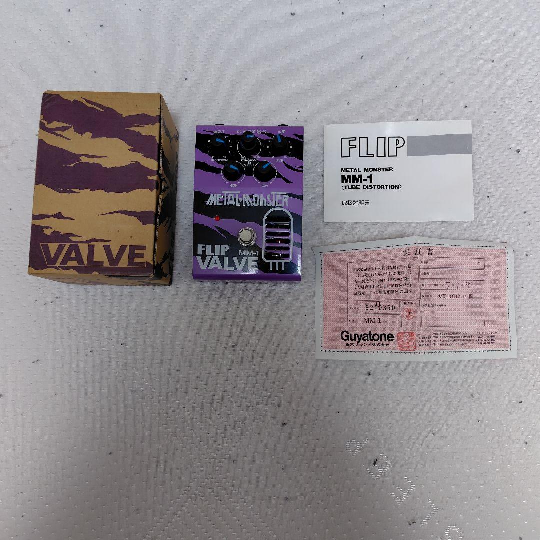 グヤトーンFLIP VALVE MM-1 チューブディストーションエフェクター