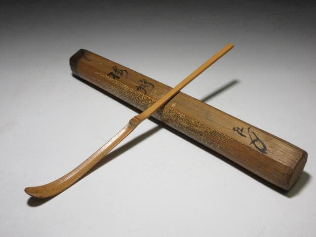 表千家六代 覚々斎 茶杓／表千家十一代 碌々斎・表千家十二代 惺斎 書付／三重箱