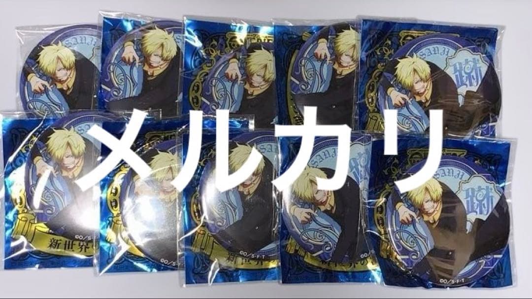 ワンピース 輩 缶バッジ 新世界の海 まとめ売り