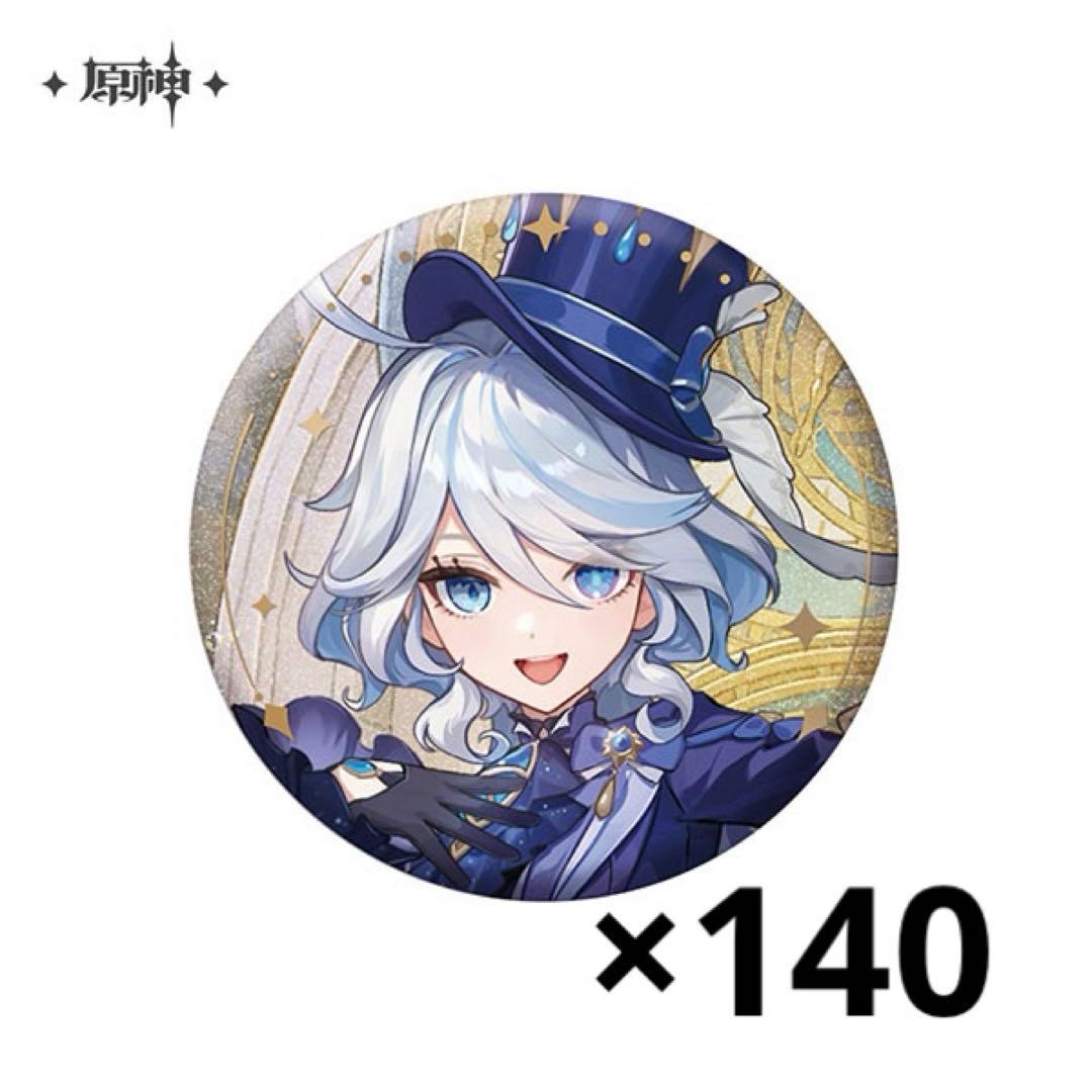 a*！様 原神 フリーナ 逸聞軼事 缶バッジ