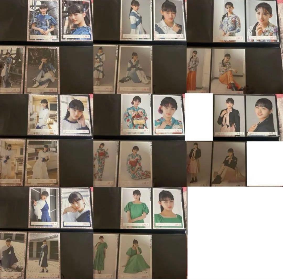 櫻坂46 山﨑天 生写真 46コンプ まとめ売り