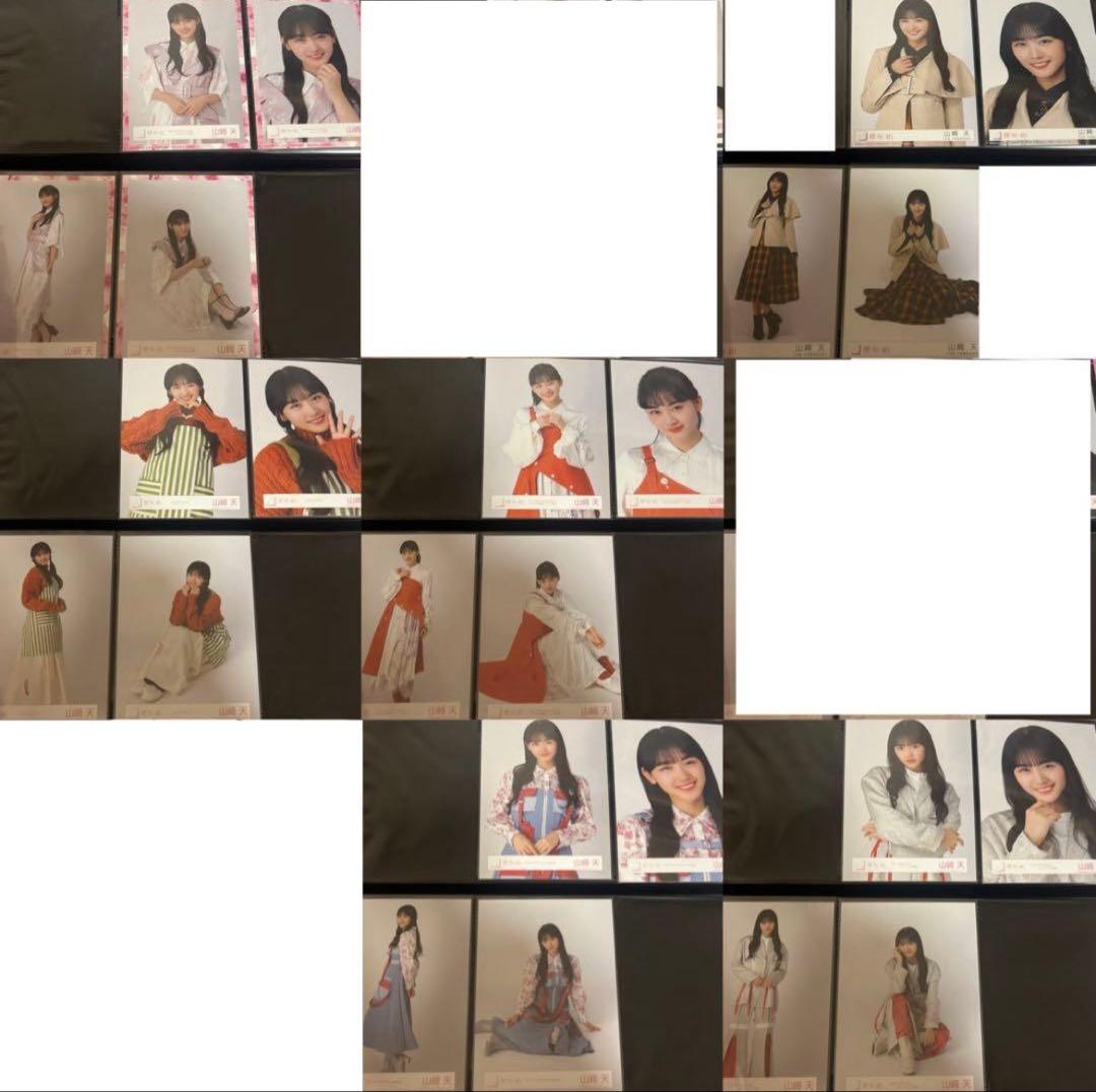 櫻坂46 山﨑天 生写真 46コンプ まとめ売り