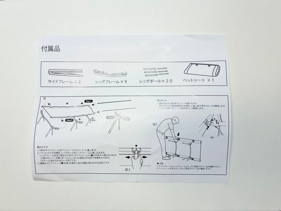 FUTURE FOX HiGH&LOW 2WAYコット ブラック