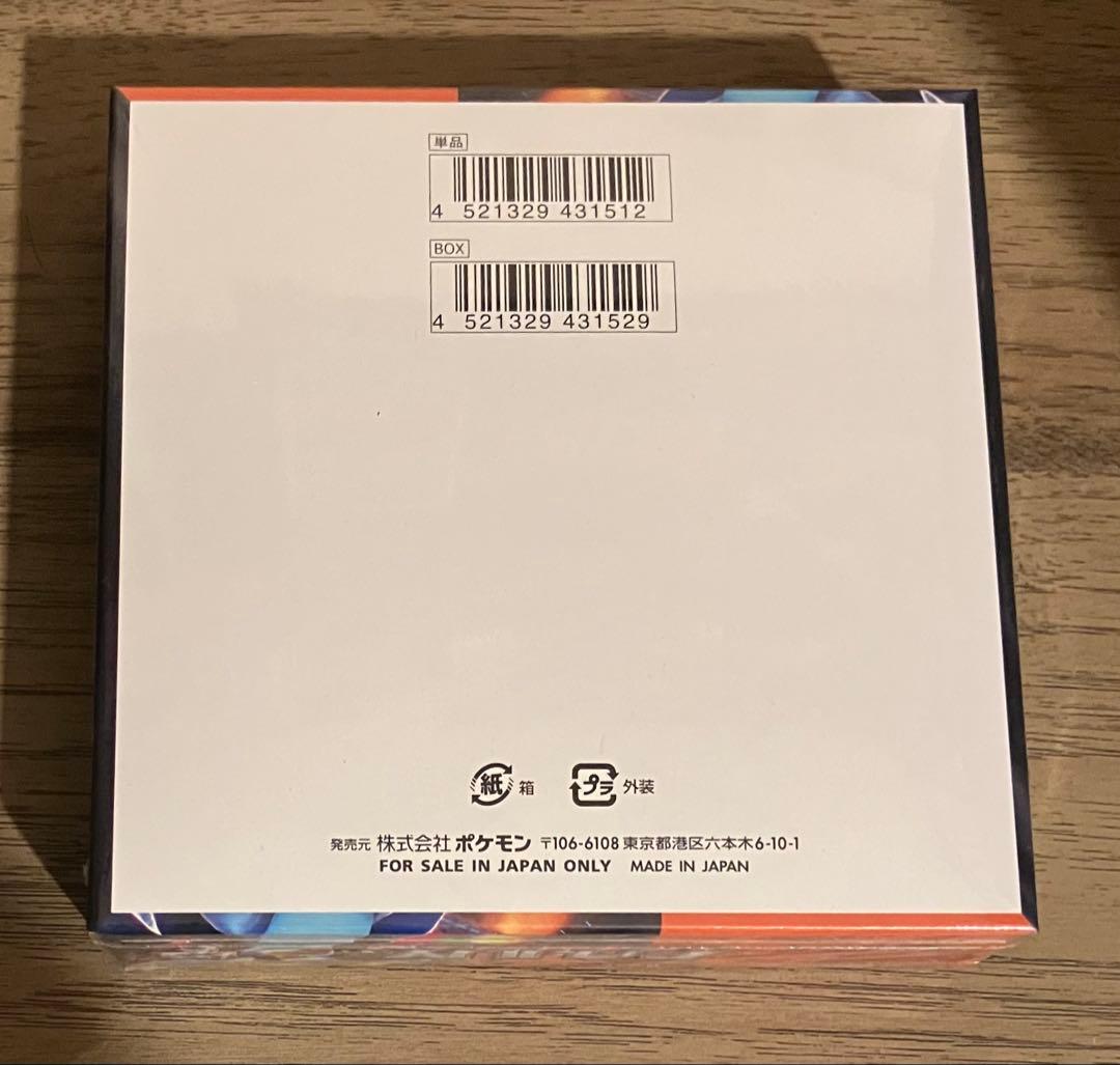 ポケモンカード インフェルノX 1BOX 未開封、シュリンク有り