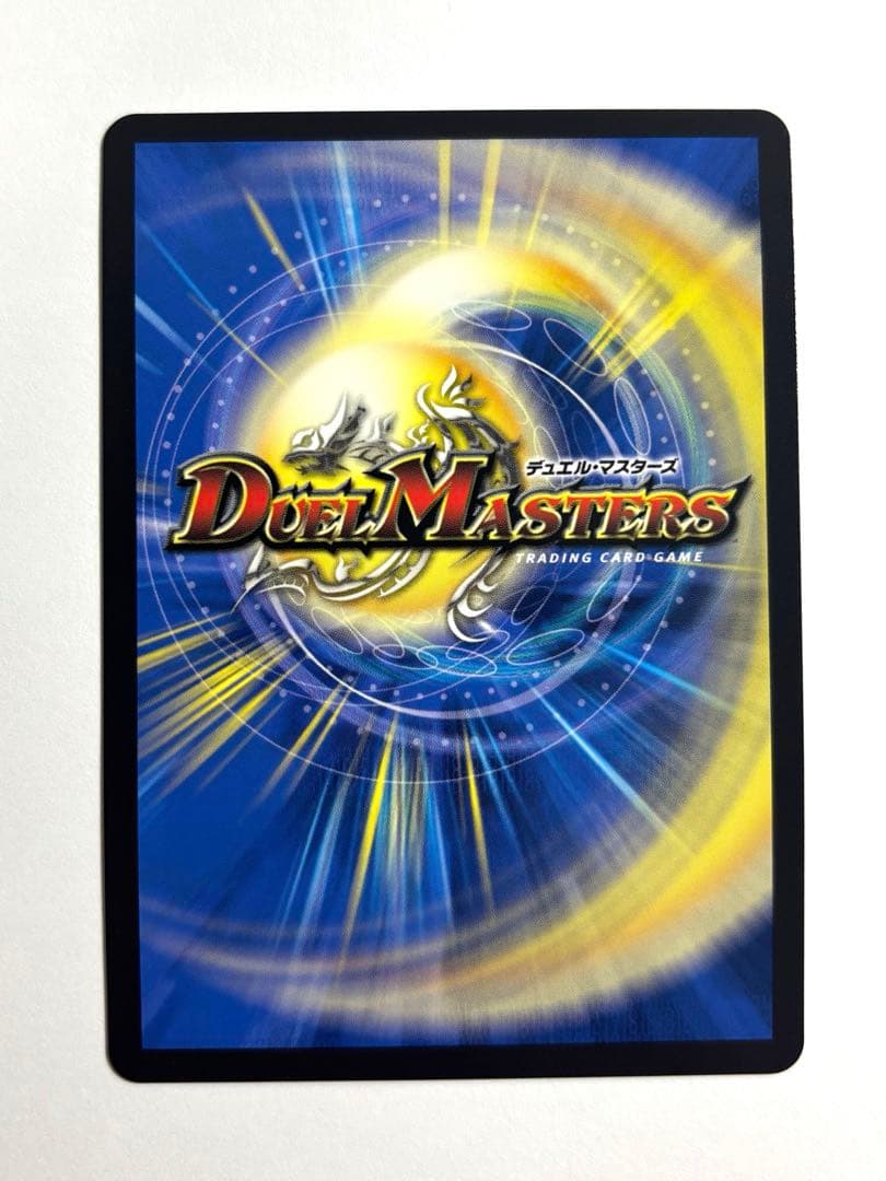 「使命」の頂天 グレイテスト・グレート　金トレジャー