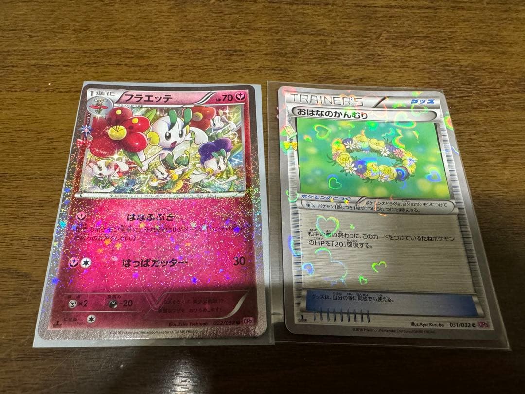 ポケモンカードゲーム　ポケキュン　まとめ売り