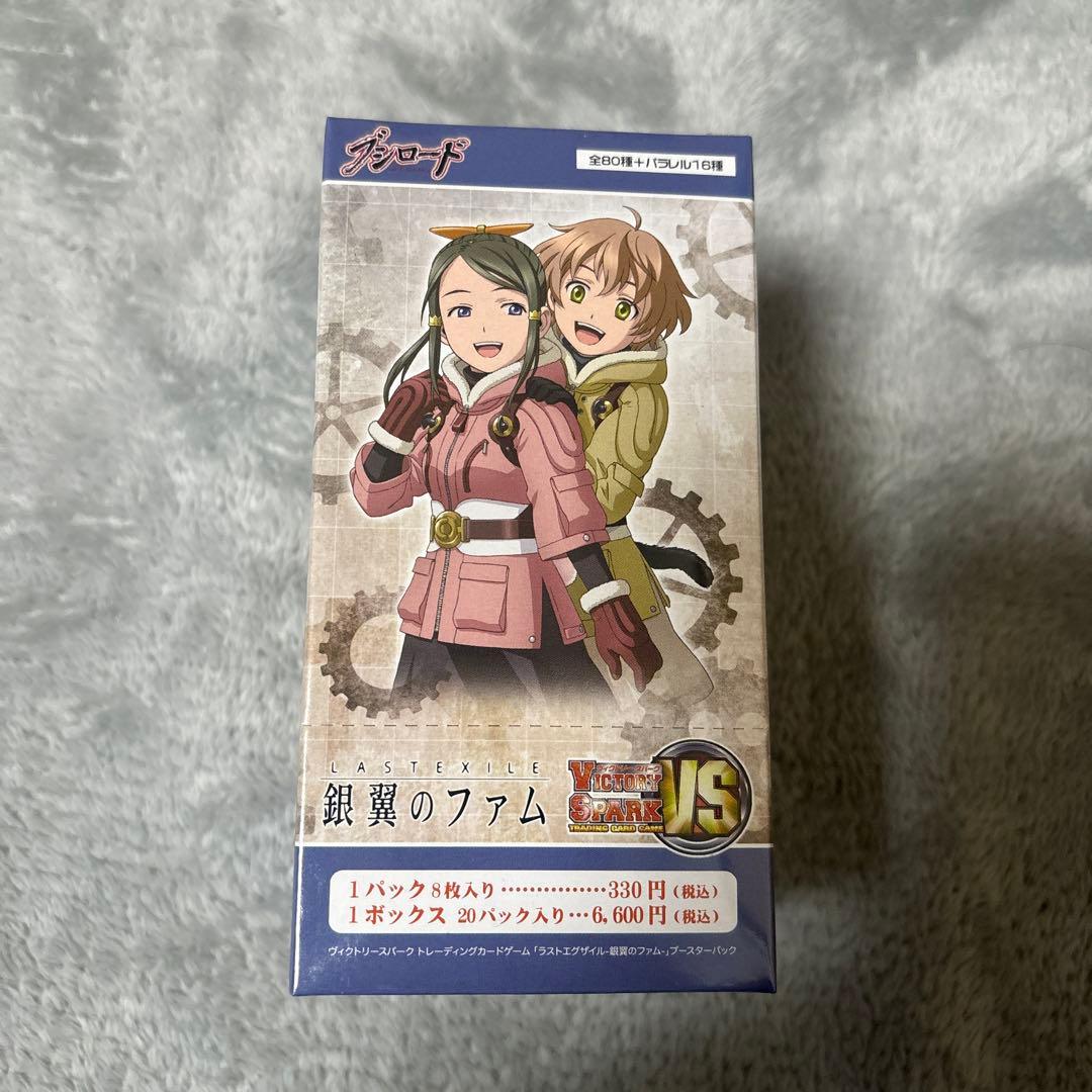 ヴィクトリースパーク　銀翼のファム　未開封box シュリンク付き　①