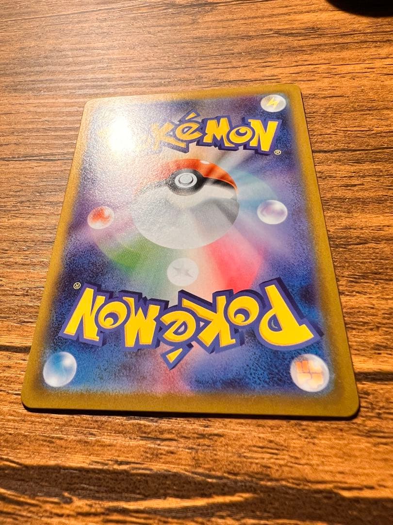 【美品】ピカチュウex sar スタデ バトルコレクション 025