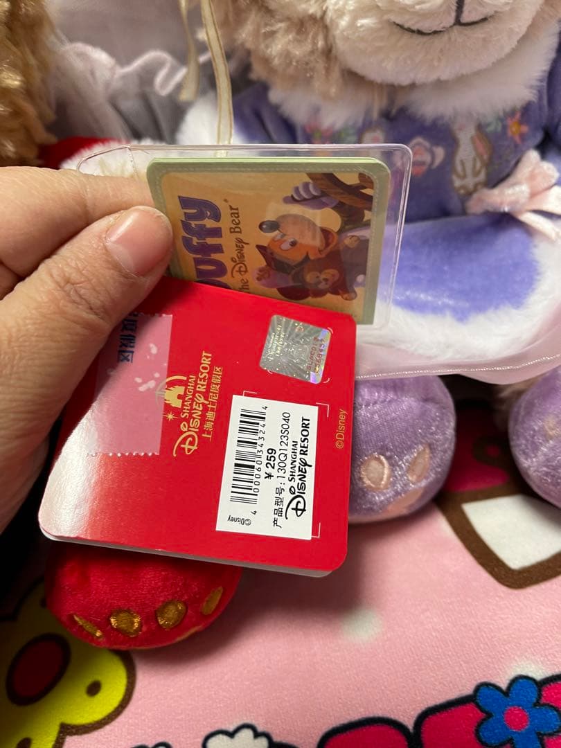 上海ディズニー2023旧正月ダッフィー、シェリーメイSSとキーチェーン4点セット