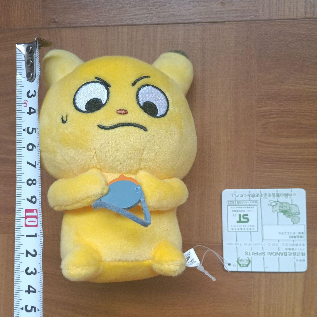 にしむらゆうじ　金田こん　カバンに付けられるぬいぐるみ　純喫茶まめもやしそのよん