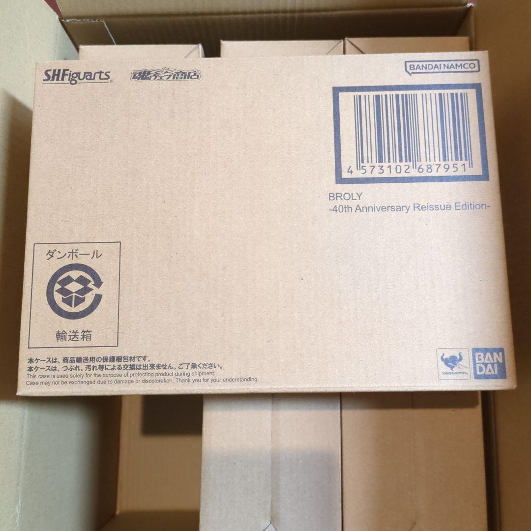 S.H.Figuarts　ブロリー　40周年記念再販Edition 6個セット