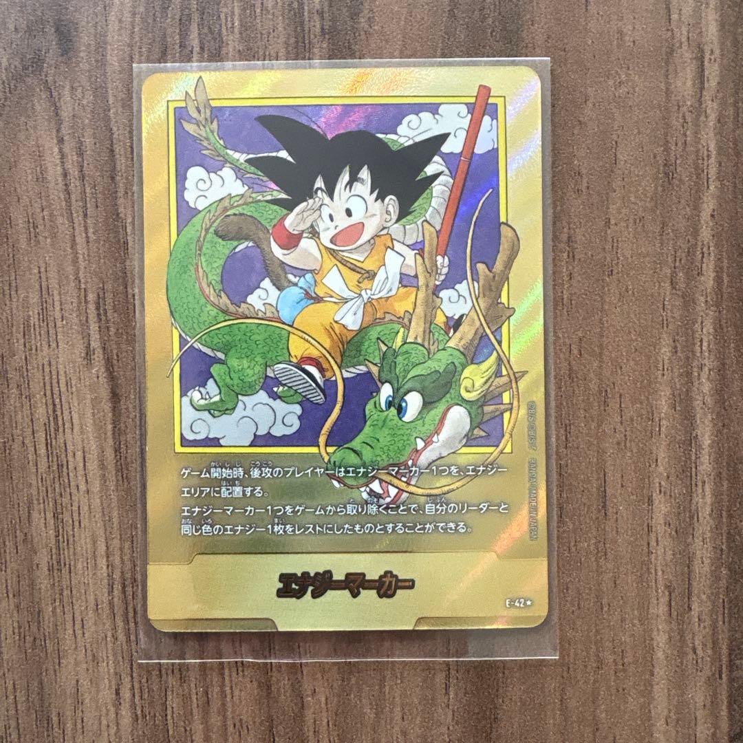 赤ずきん　悟空：少年期・神龍