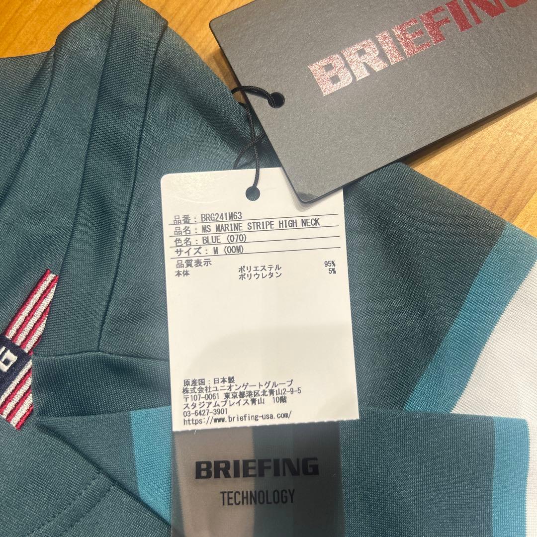 ブリーフィング　半袖ハイネックシャツ