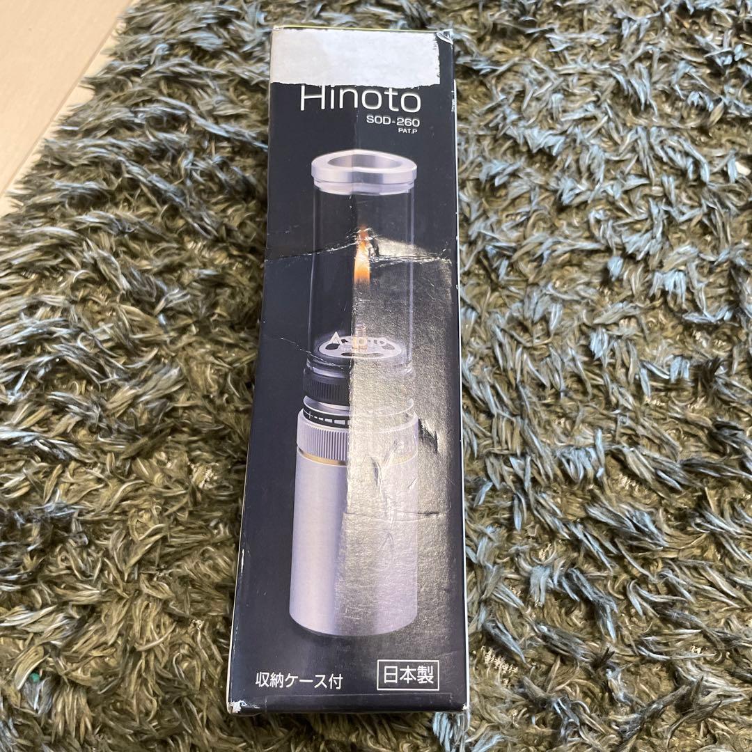 新富士バーナー ソト ひのと SOD-260