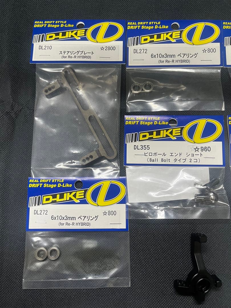 707品D-LIKE ドリフトパーツSD-634A ドライブギアセット他