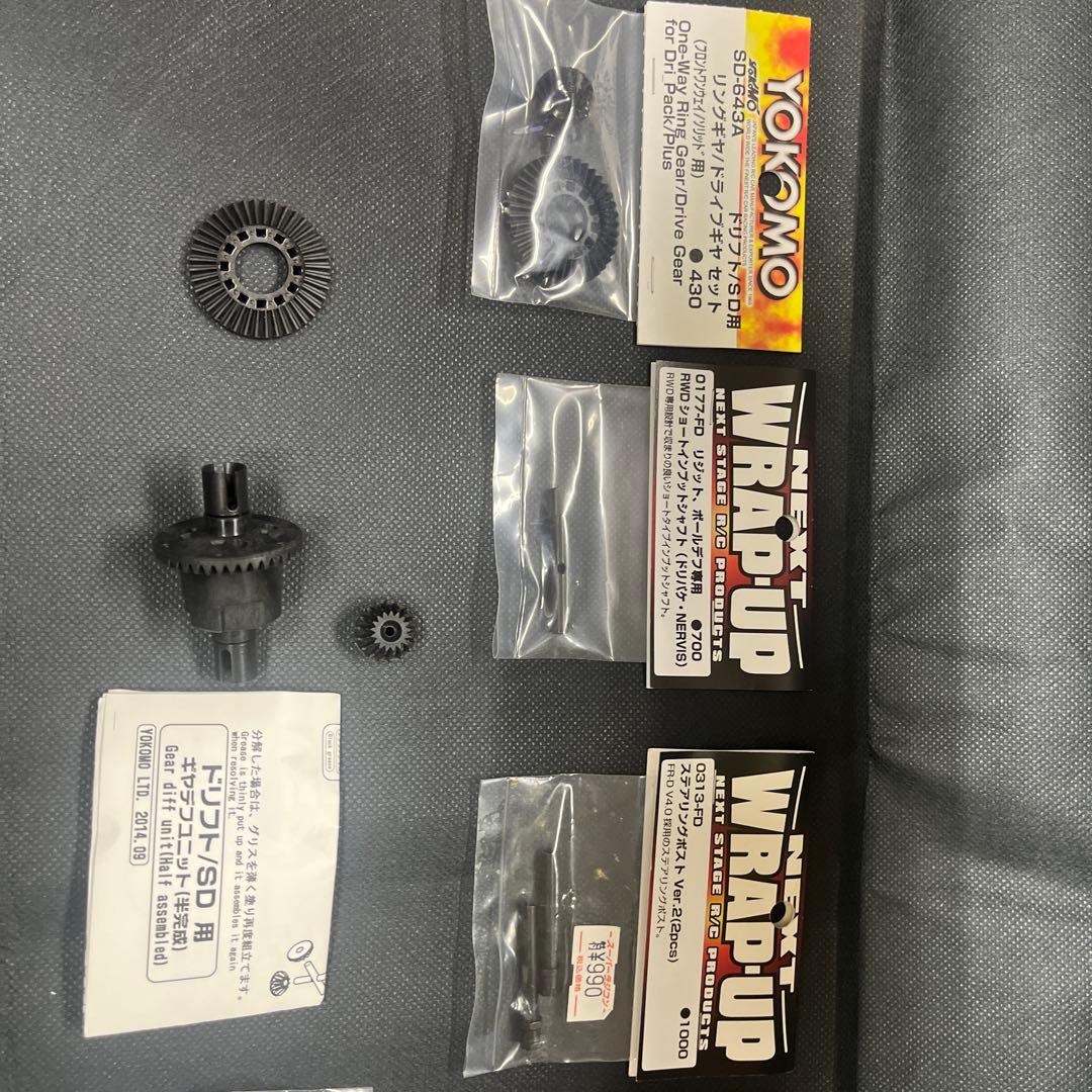 707品D-LIKE ドリフトパーツSD-634A ドライブギアセット他