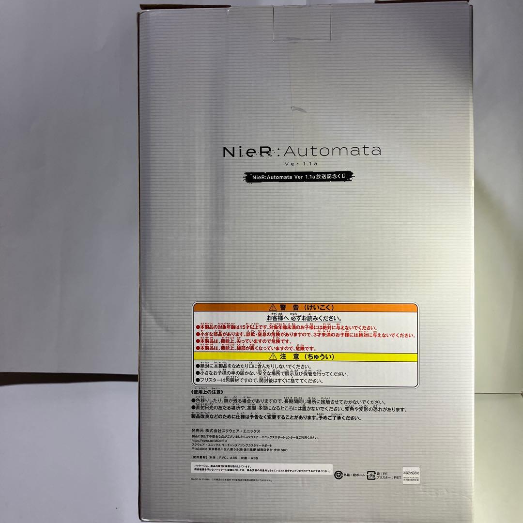2B フィギュア NieR:Automate Ver1.1a B賞【未開封品】