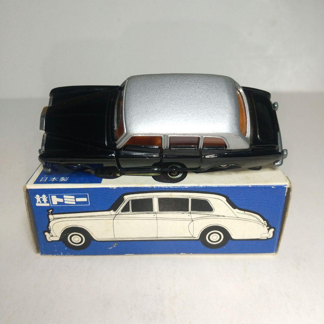 (3715)トミカ 青箱 日本製 ロールスロイス ファンタム Ⅵ セット品
