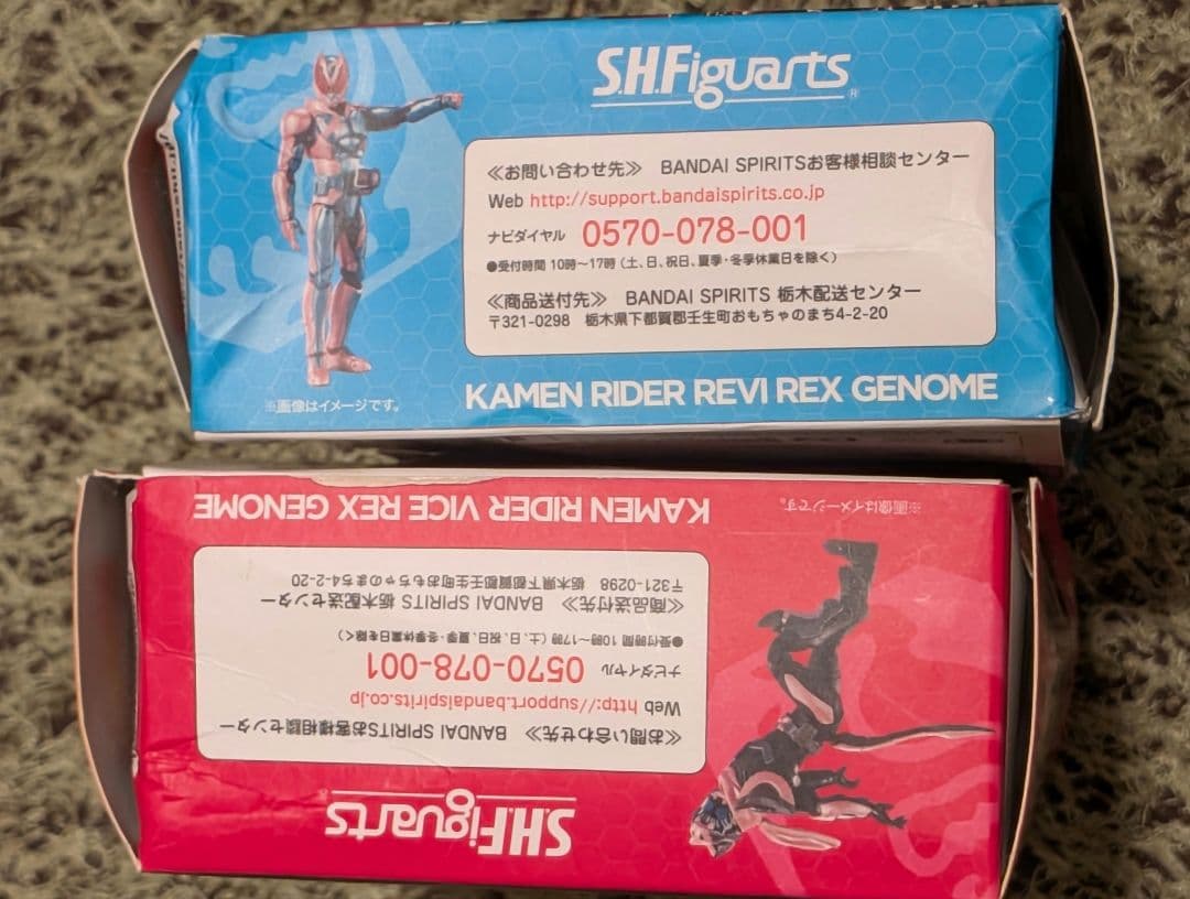 フィギュアーツ　仮面ライダー 6点セット　（訳あり）