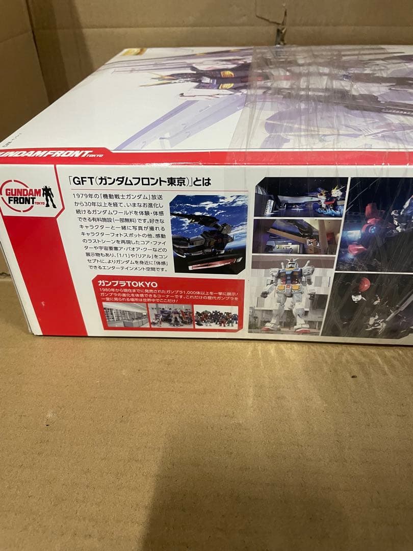 DKさん専用ガンダムフロント東京 限定 MG 1/100 ν ニューガンダム
