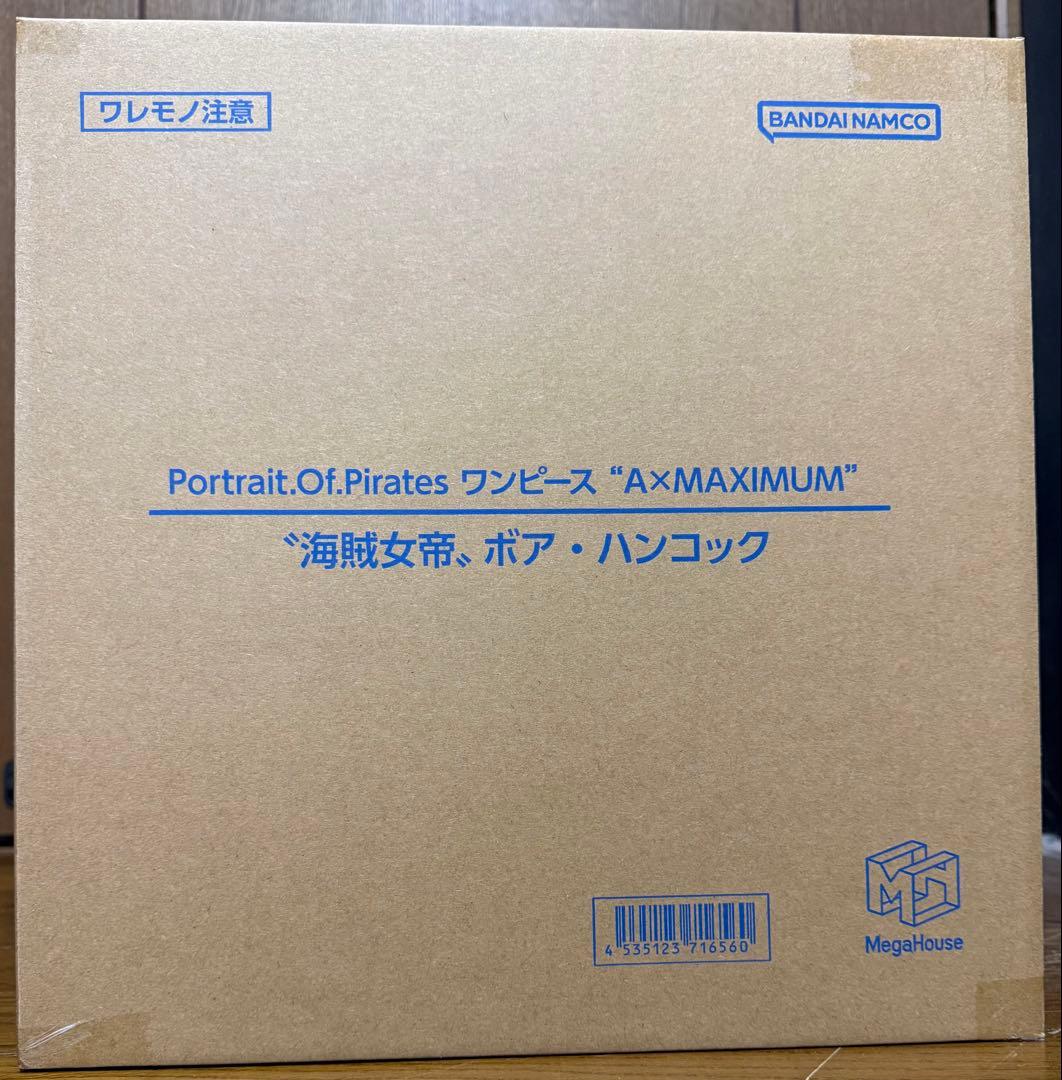 P.O.P “A×MAXIMUM” “海賊女帝” ボア・ハンコック