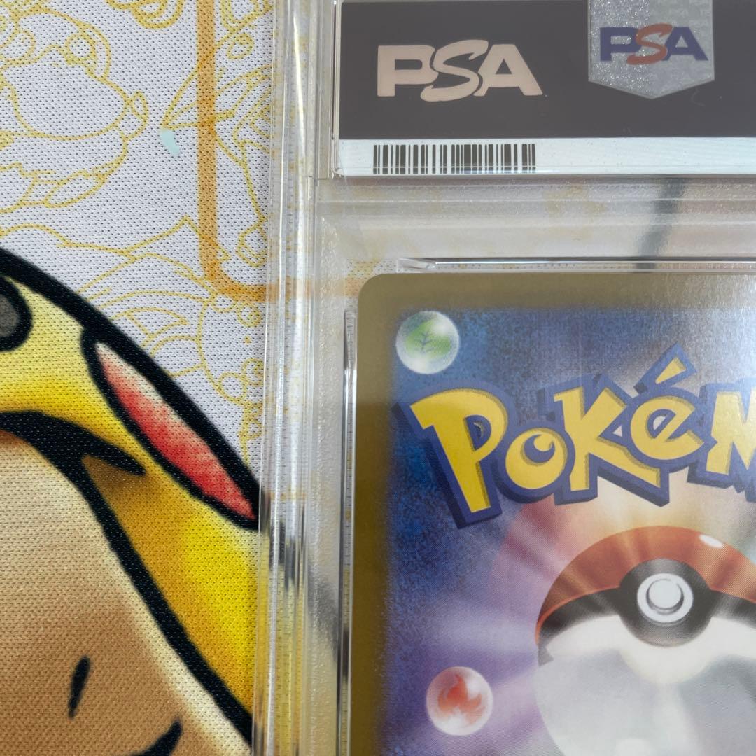 ゲッコウガex sar PSA10