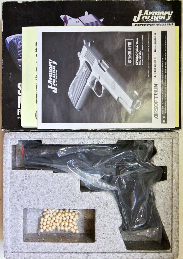 トイガン J-Armory(WA) SPRINGFIELD MIL-SPEC PK