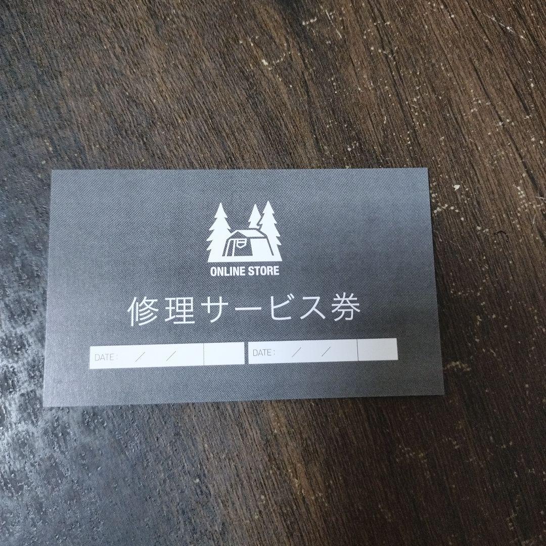 新品未開封 OGAWA オガワ カーサイドシェルターT/C 2338