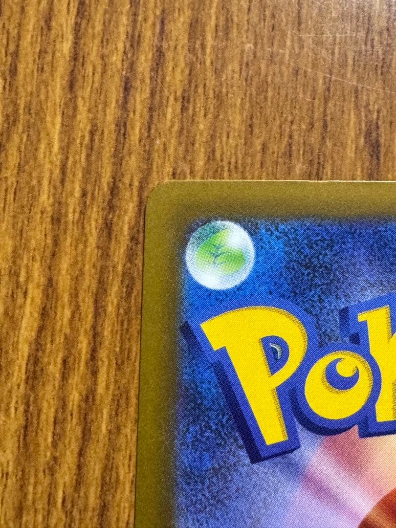 ポケモンカード MEGAドリームex メガゲンガー ex SAR 1枚