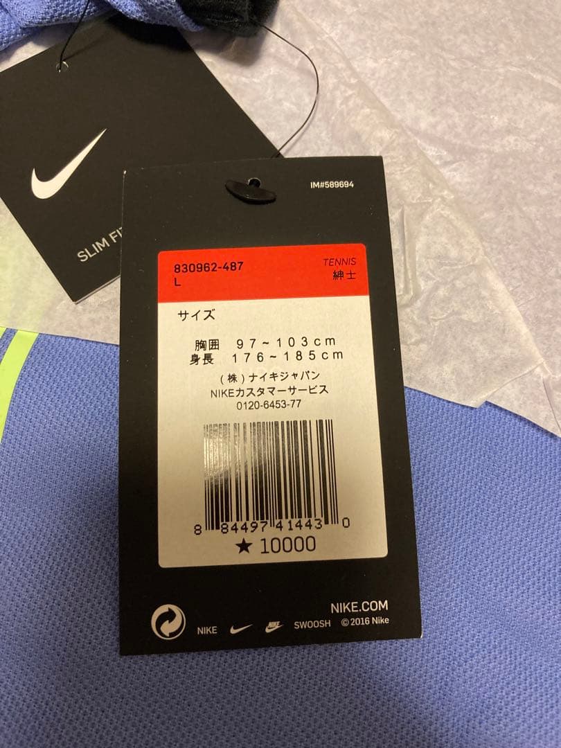 ナニキ　テニスウェア　フェデラー