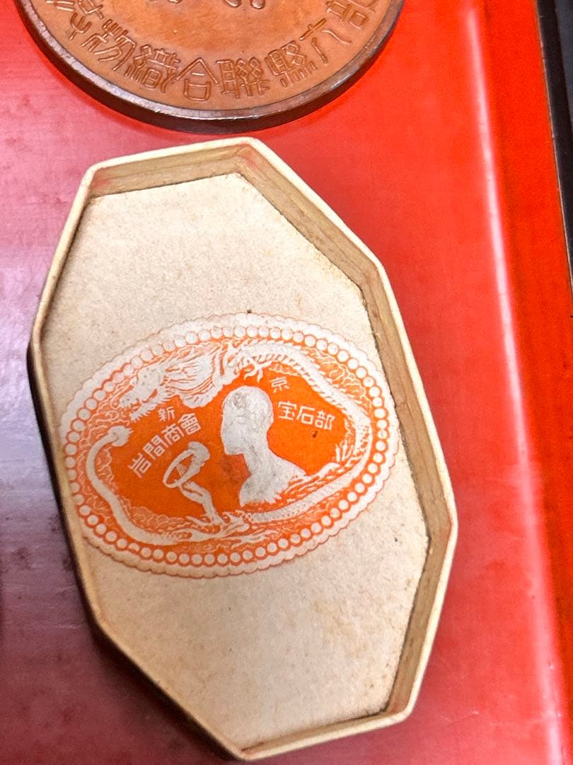 値下げ済み　煙草盆？勲章　値段交渉◎ 骨董品収集をしていた父の部屋にあった骨董品
