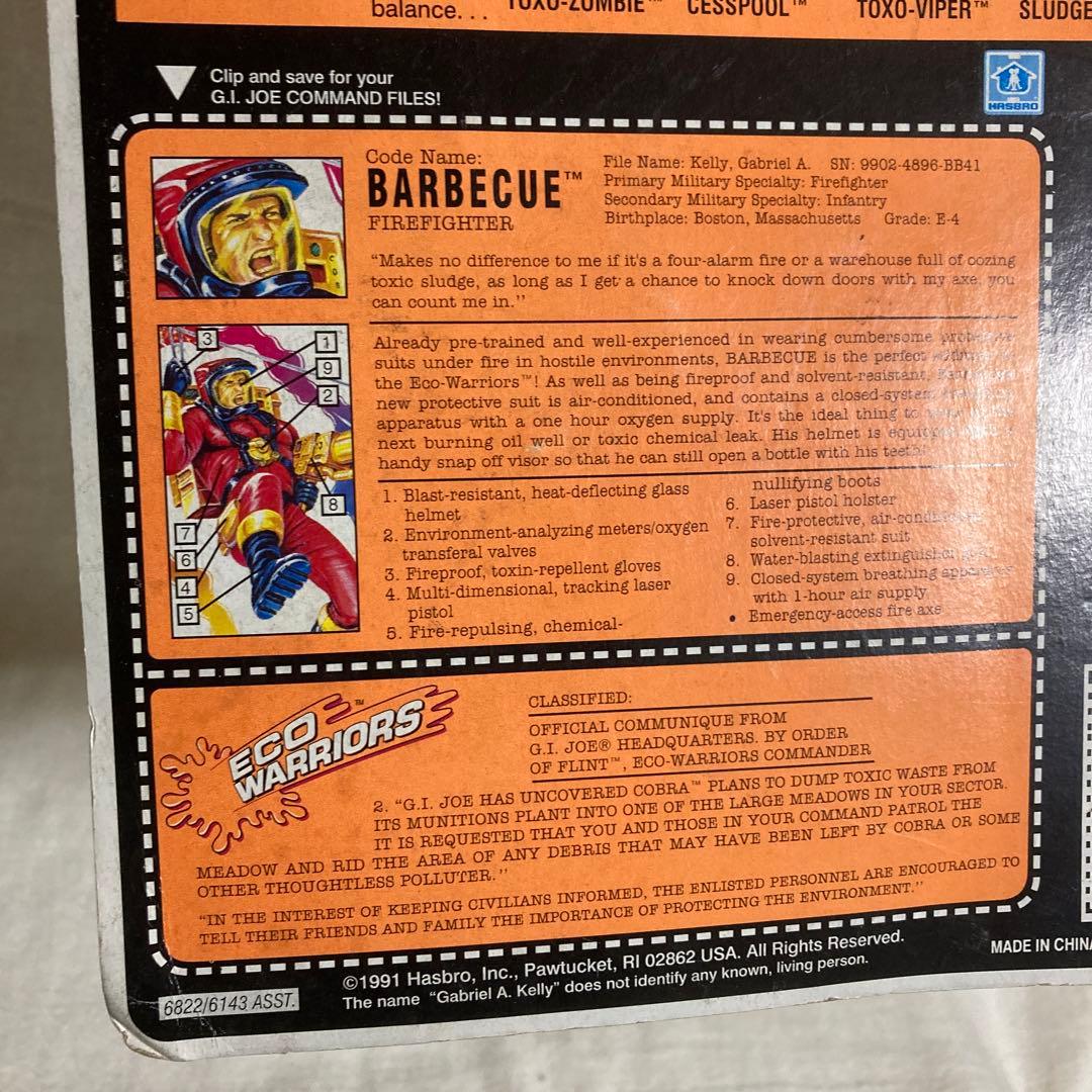 未開封 1991 GI JOE BARBECUE フィギュア Hasbro