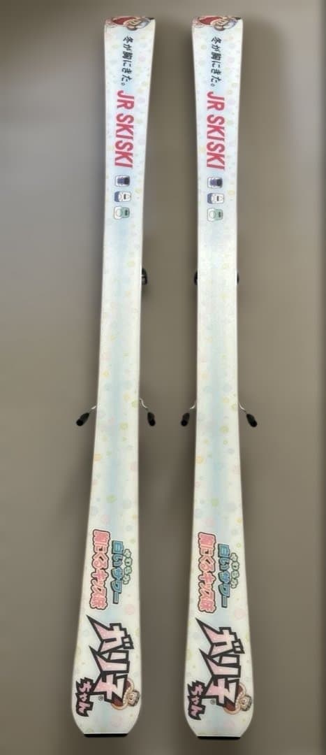 ガリガリ君　スキー板　コレクション　オリジナル　150cm