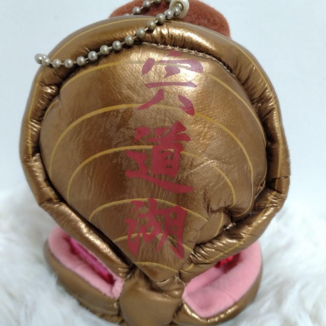 ✨レア✨ハローキティ ぬいぐるみ 山陰限定 宍道湖しじみバージョン 2004年