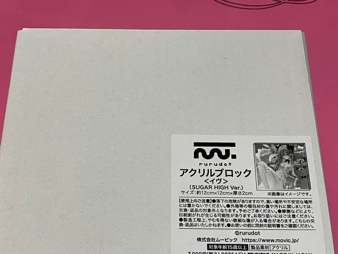 rurudo pop up アクリルブロック　イブ