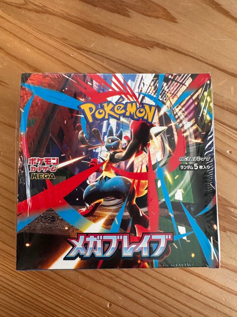 メガブレイブ 拡張パック◾︎シュリンク付き 2箱