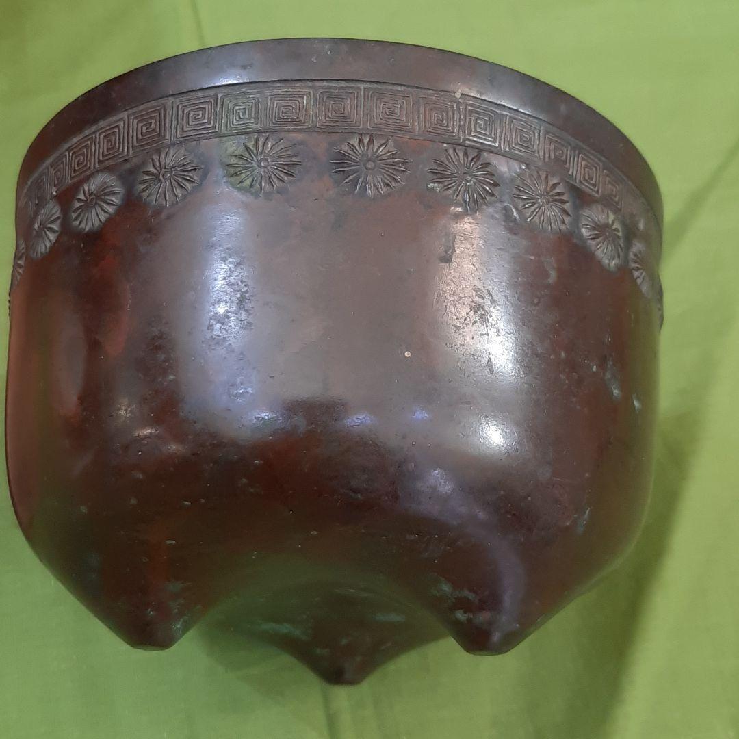 茶道具 釜師 清右衛門 火入れ 建水