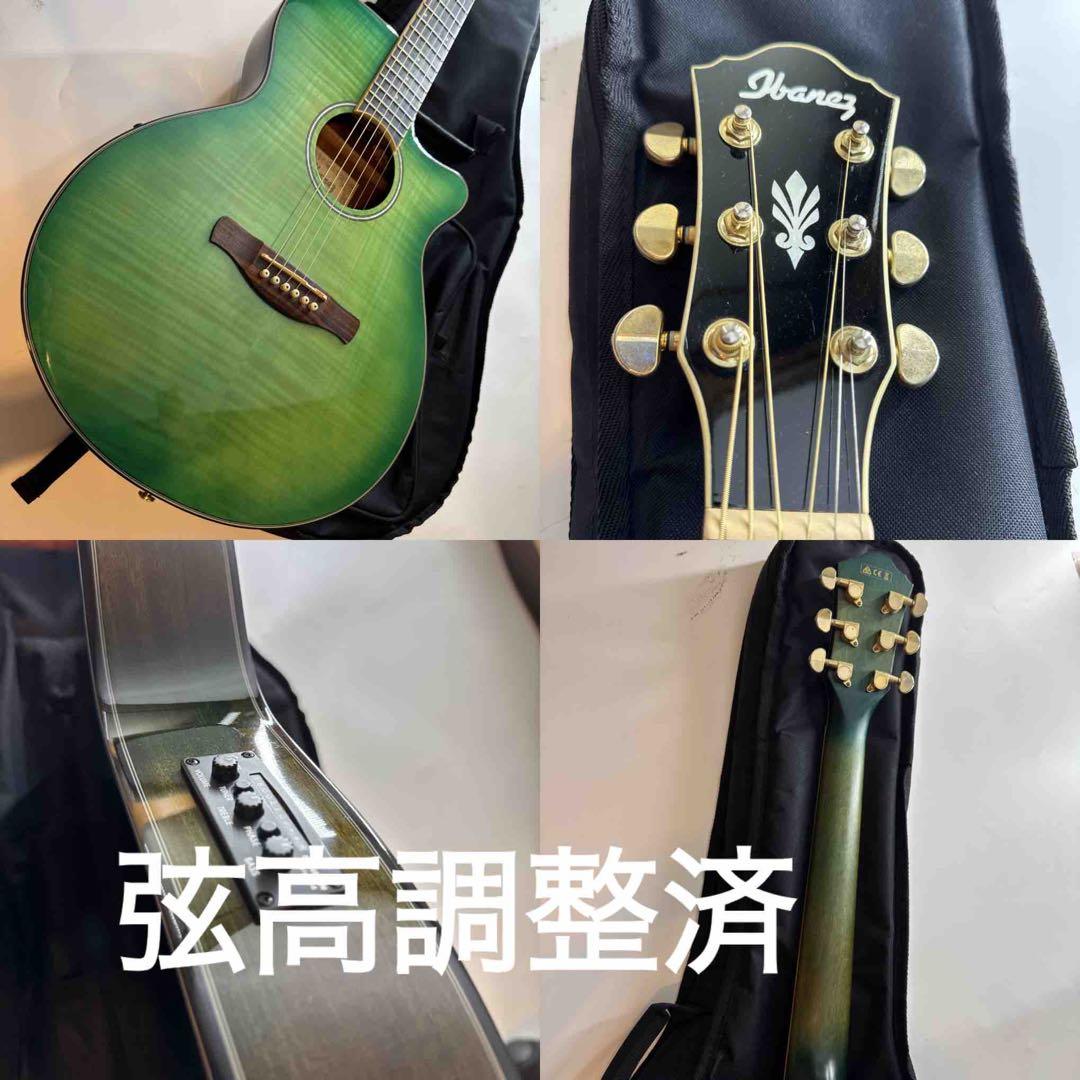 ibanez aeg24Ⅱ-TOS1204 エレアコ　アコースティックギター