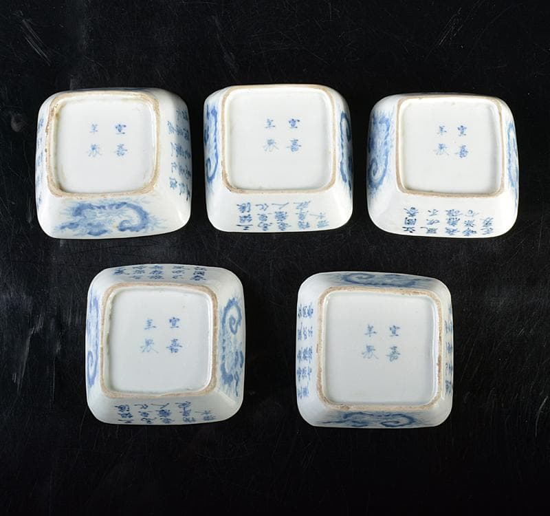 中国　宣嘉年製款　青花　漢詩山水雲龍文　四方小鉢　5客　M R4632