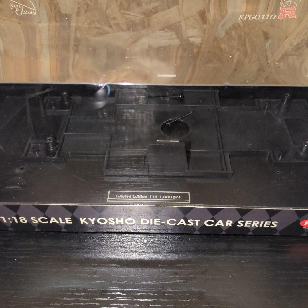 値下げ　京商1/18スカイライン2000GT-R (KPGC110)レッド