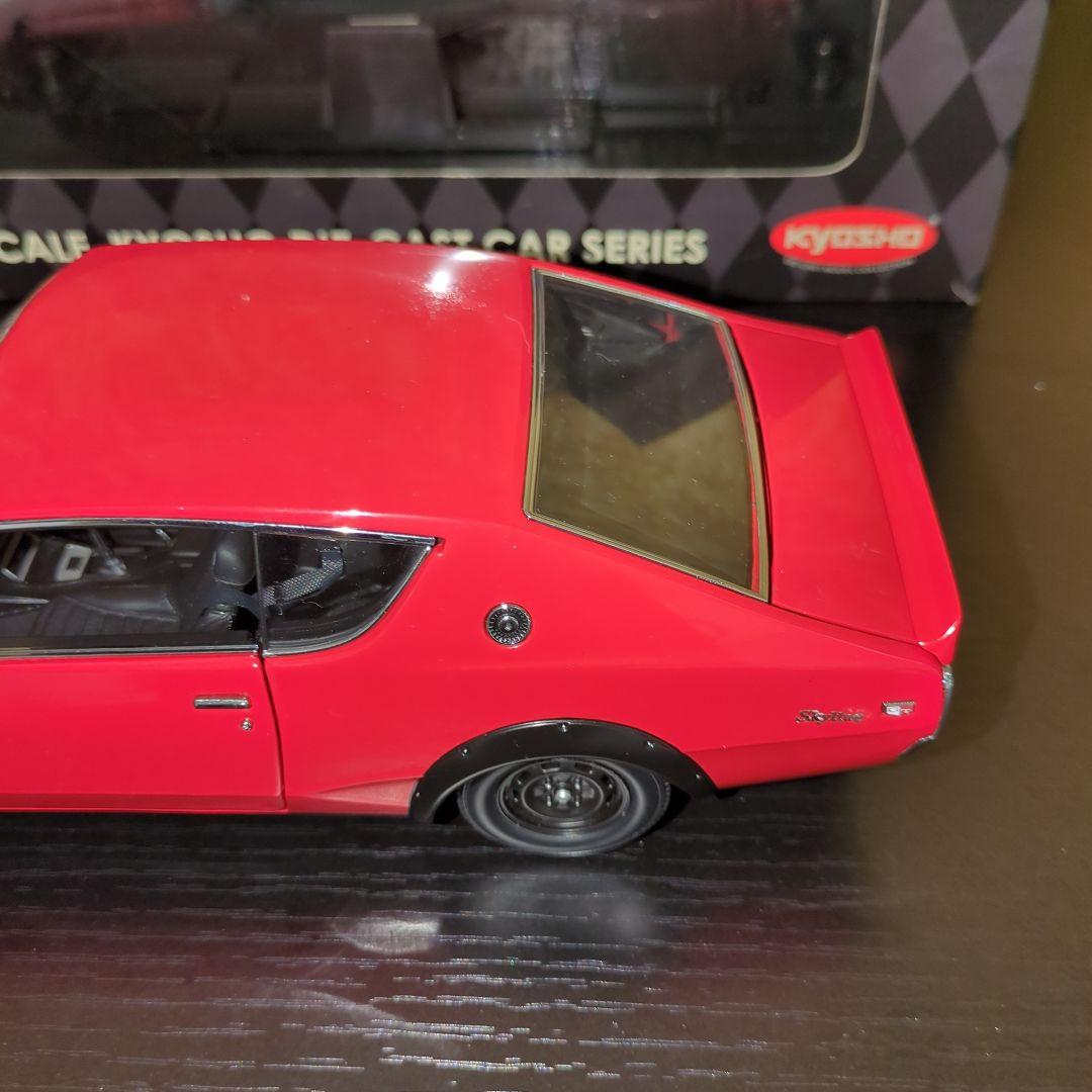 値下げ　京商1/18スカイライン2000GT-R (KPGC110)レッド