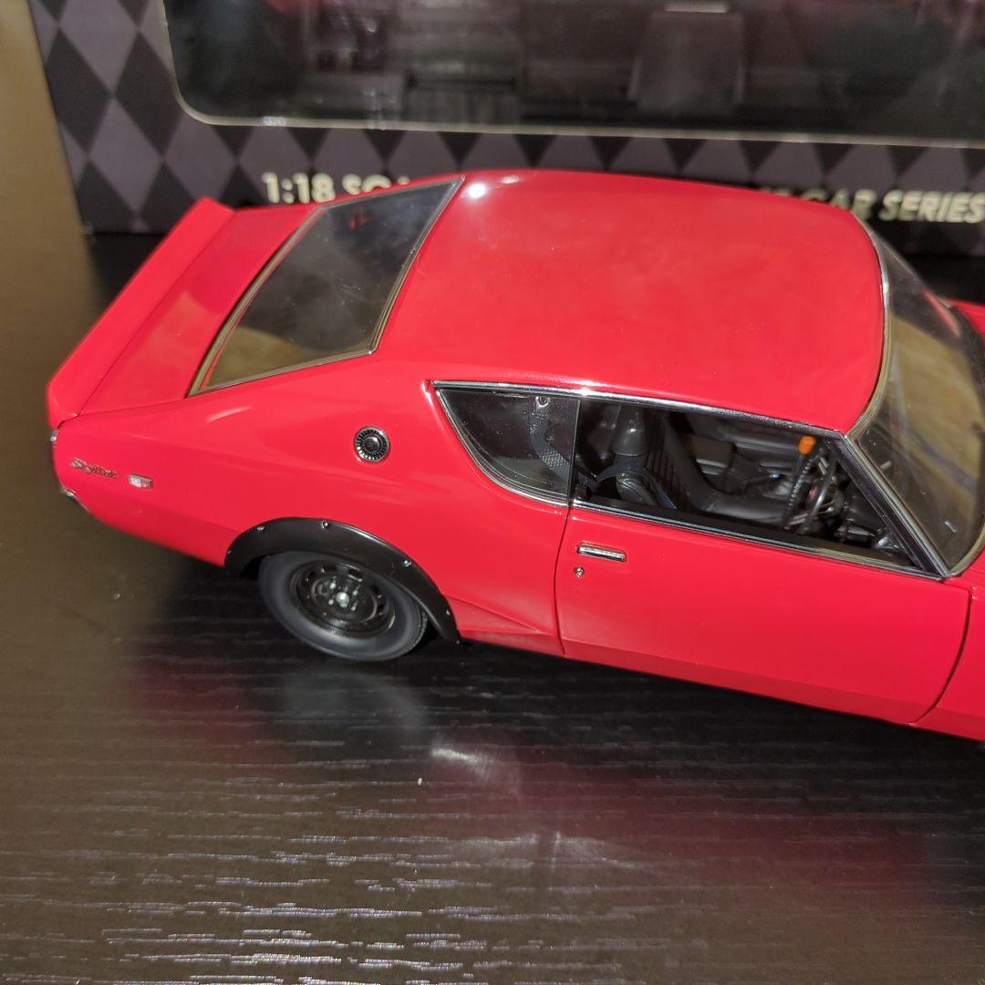 値下げ　京商1/18スカイライン2000GT-R (KPGC110)レッド