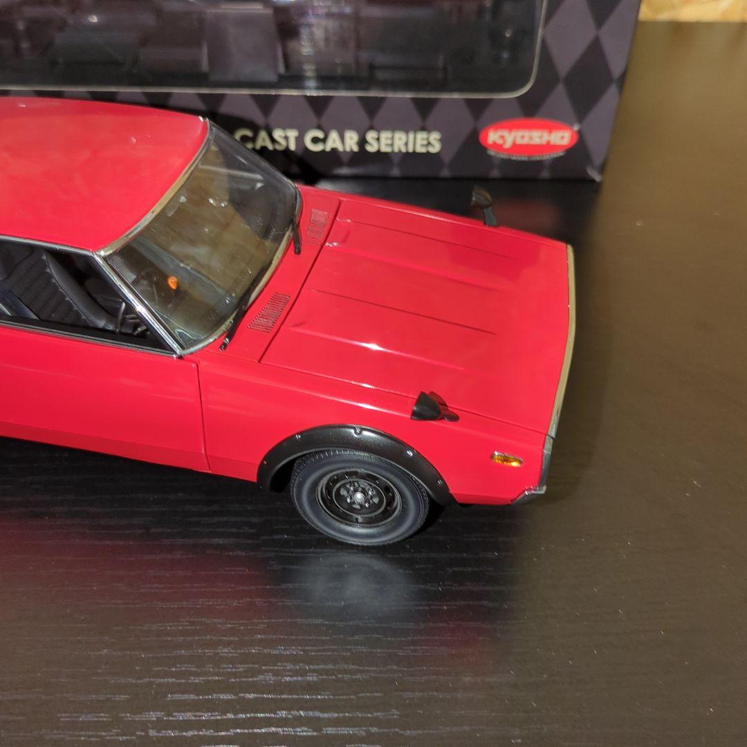 値下げ　京商1/18スカイライン2000GT-R (KPGC110)レッド