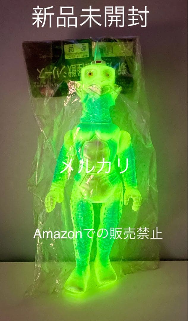 ★一点物　ウインダム蓄光版　ブルマァク 37cm 新復刻　ポピー ジャイアント