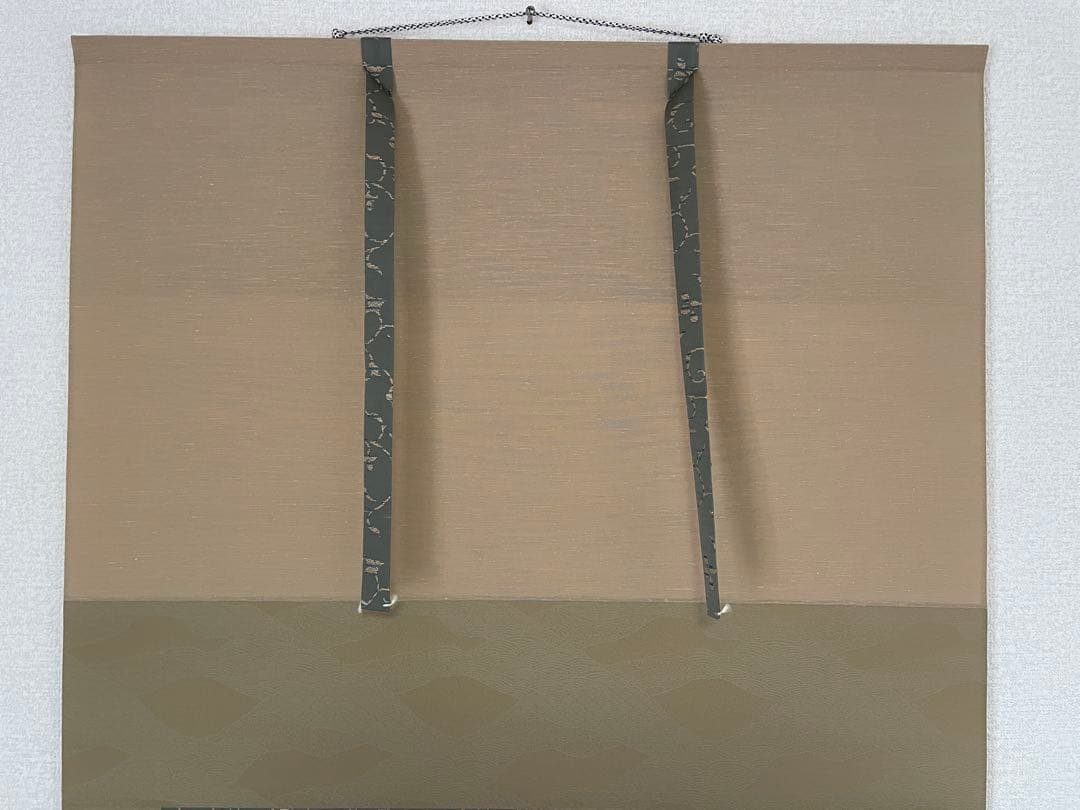 【茶道具】茶掛　薬師寺　安田暎胤　梅画賛　共箱二重箱