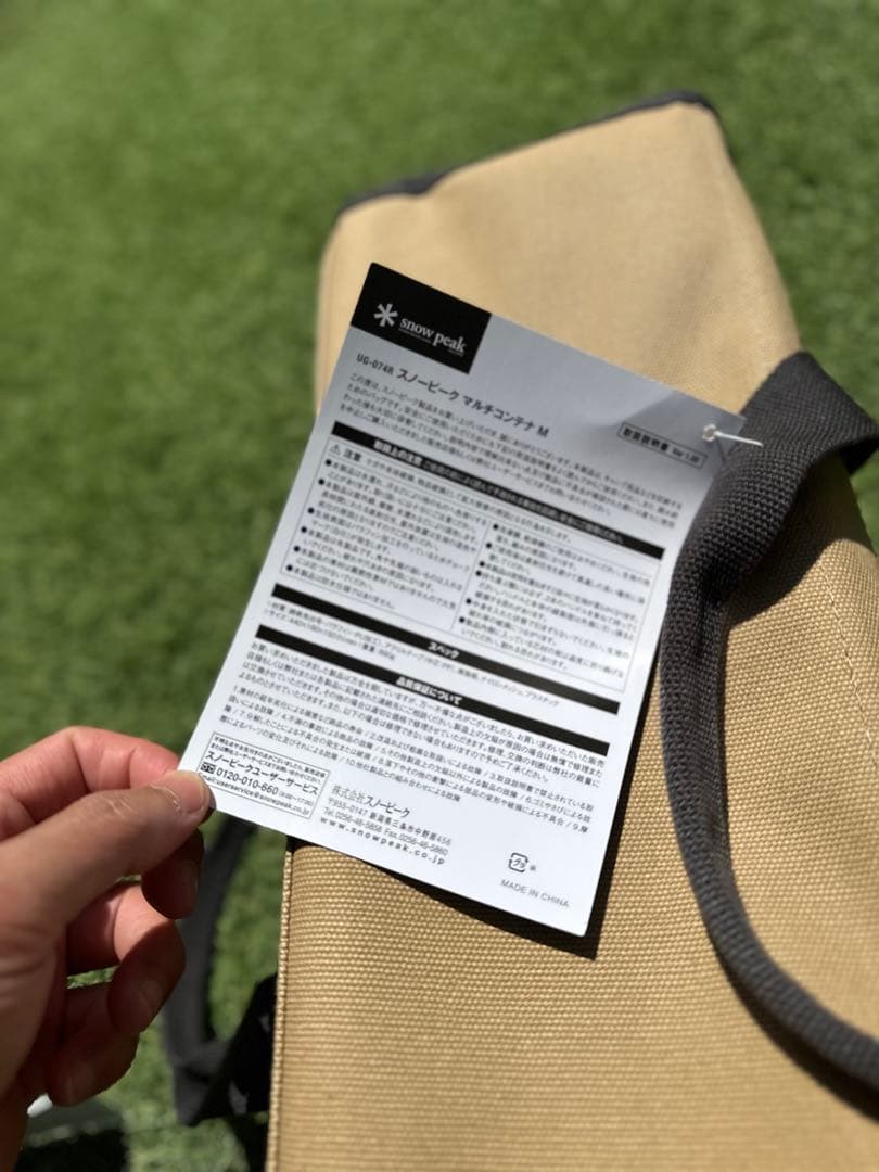 スノーピーク  peak マルチコンテナ M ソリッドステーク セット