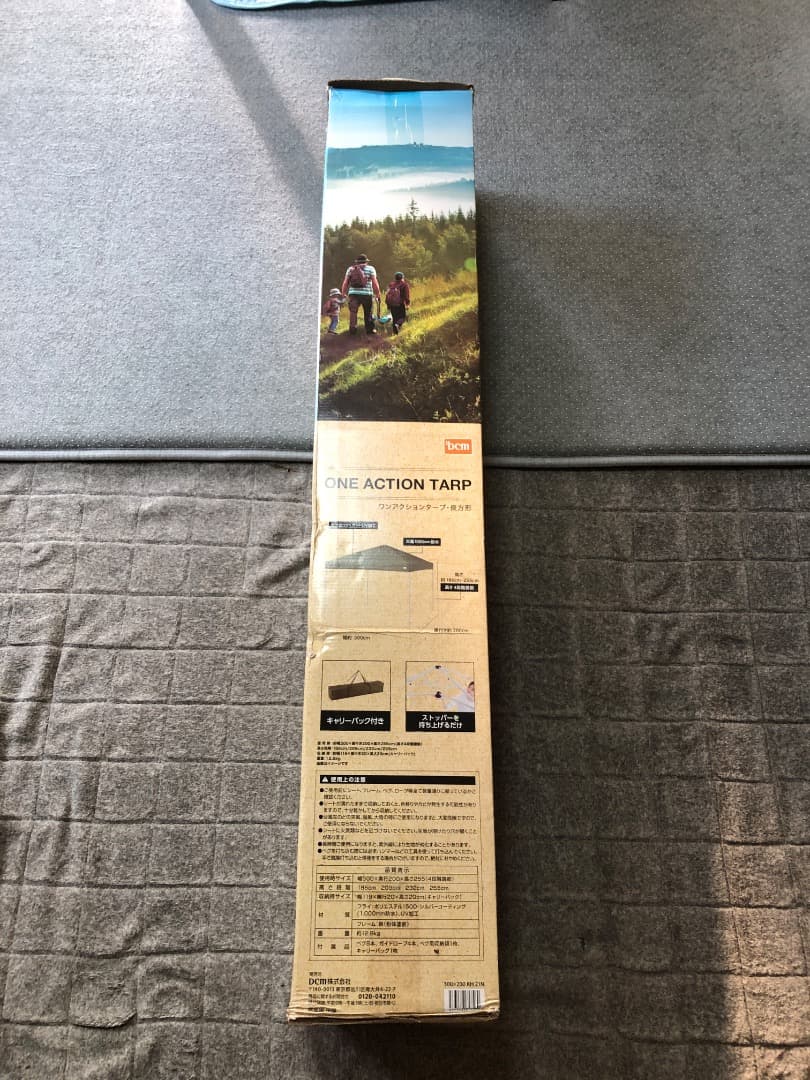 DCM ワンアクションタープ 新品未使用品