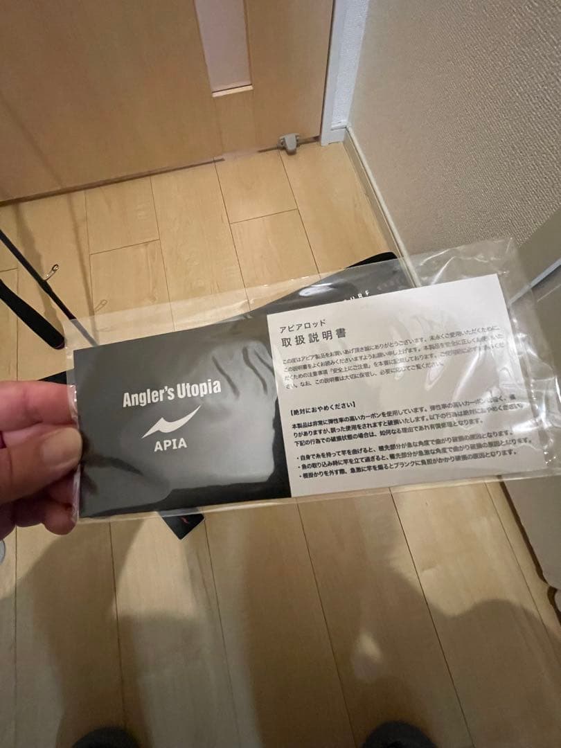 アピア フージンRS FoojinRS Majestic Surf 106MH