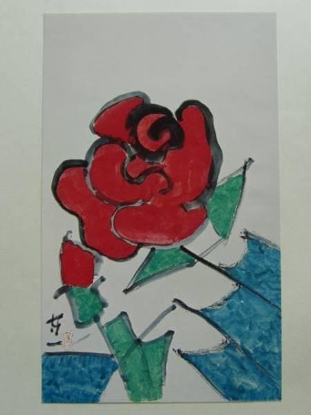 熊谷 守一、ばら、希少限定画集画、新品額装付、状態良好