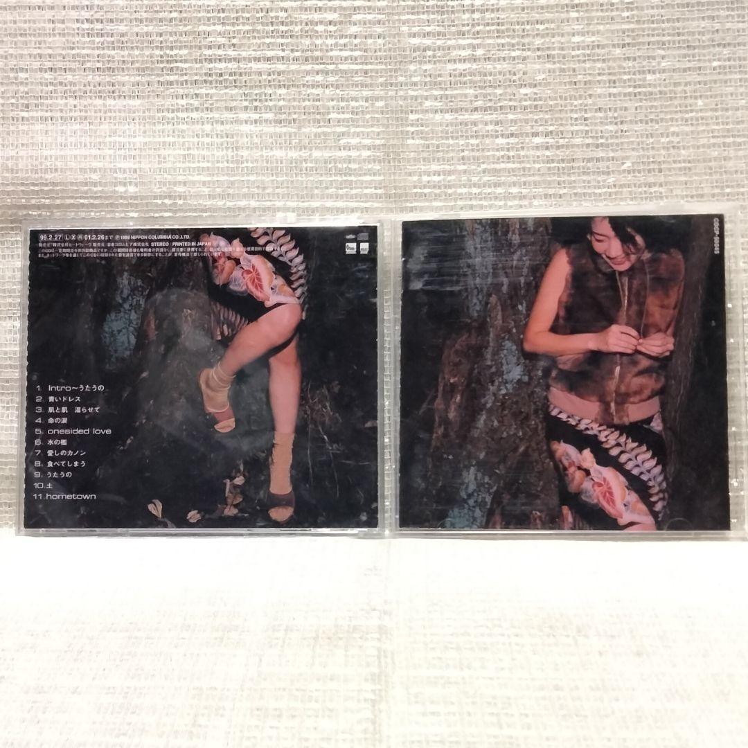 1274[⑤63]ミュージックCDうたうの(青いドレス)/NUU 超お宝特典付き